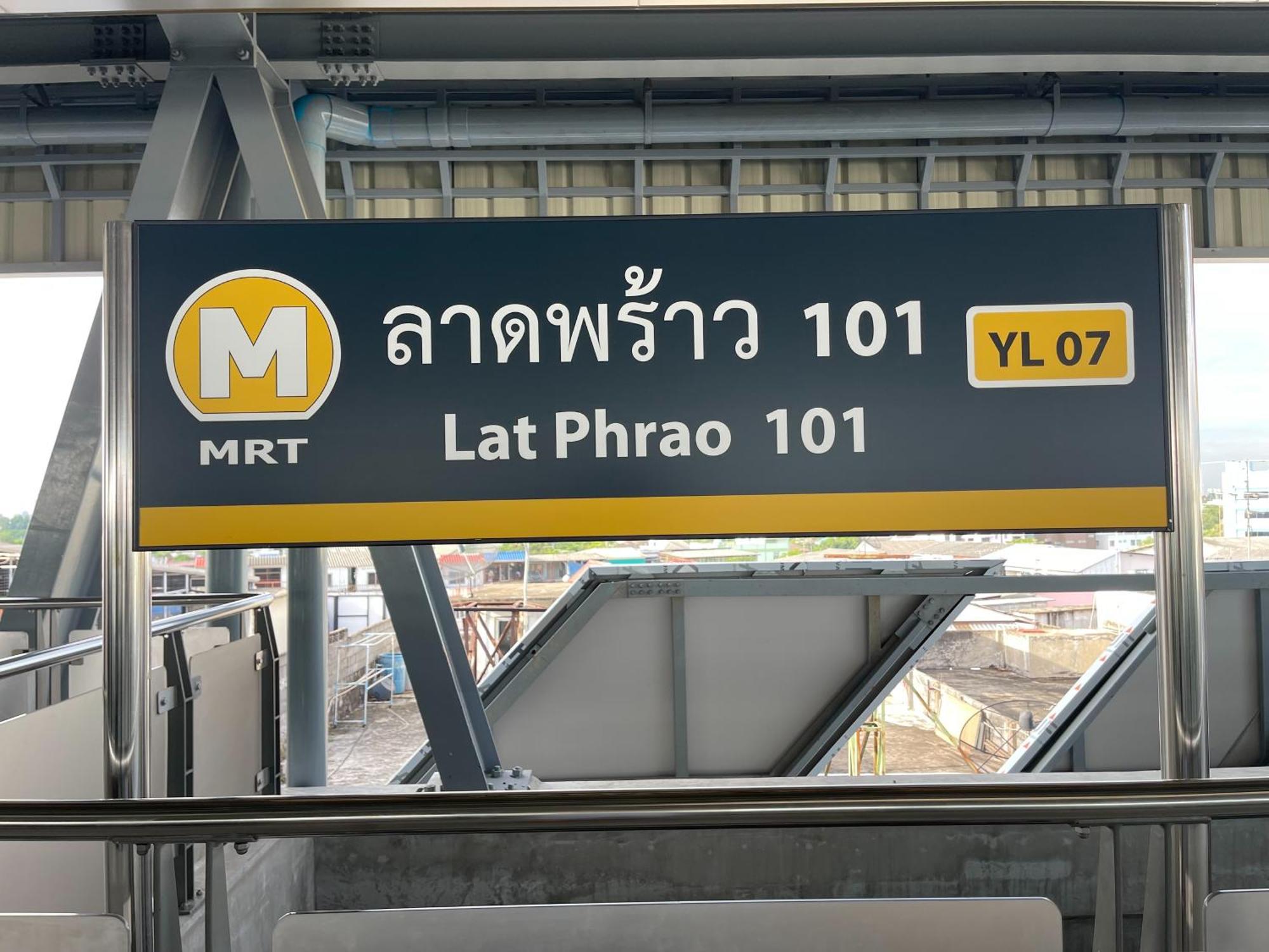 Metro Point Bangkok Hotell Eksteriør bilde